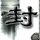 定制新版新加坡物流管理学院学位证【degxx.com】