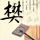 原版马斯京根大学文凭学位【degxx.com】