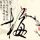 一比一原版阳光海岸大学学位证【degxx.com】
