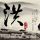 一比一原版徳岛大学文凭学位【degxx.com】